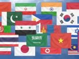 Jugar Asian countries capital quiz (part-1)