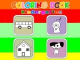 Jugar Coloring book kindergarten